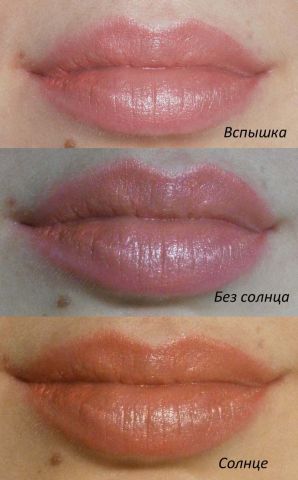Сравнение губной помады: Корал и пламя! Есть что сравнить. фото 5 Сравнение губной помады: Корал и пламя! Есть что сравнить. фото 5
